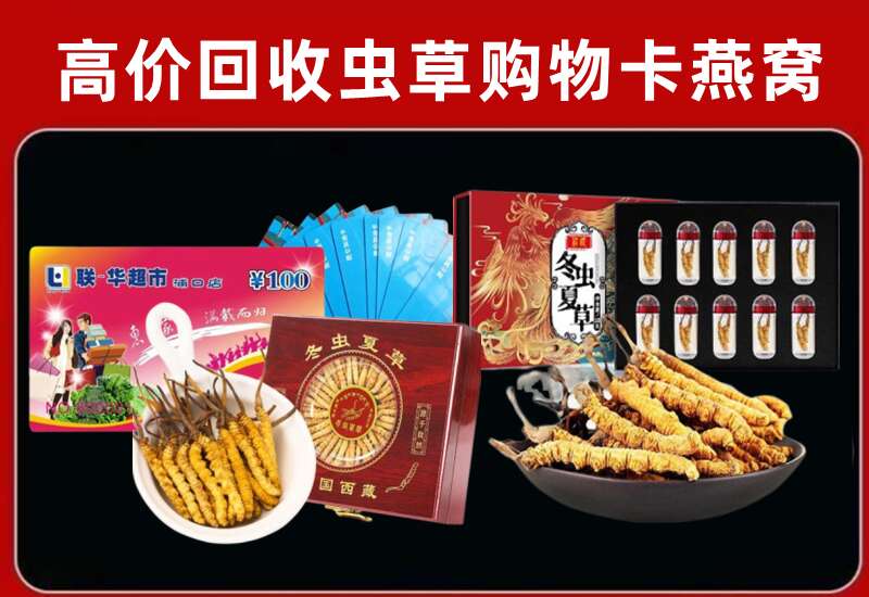 安阳回收购物卡