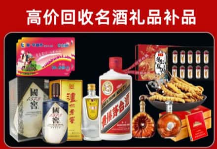 安阳回收80年茅台公司在哪？